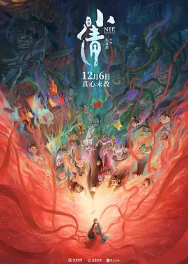 亚洲天堂2024av