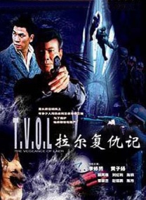 俺也操